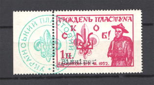 1952 Edmonton Plast Scout Week Ukraine Underground Post (MNH)