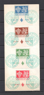 1954 Ukrainian Youth Association Ukraine Plast Scout (Full Set, Cancelled)