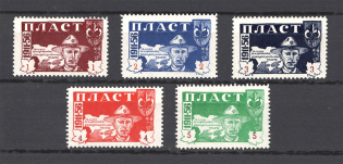 1956 Edmonton Plast Scout Week Ukraine Underground Post (Full Set, MNH)