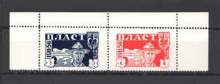 1956 Edmonton Plast Scout Week Ukraine Underground Post Pair (MNH)