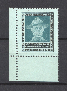 1953 Winnipeg Plast Scout Underground (Perf, Only 700 Issued, Full Set, MNH)