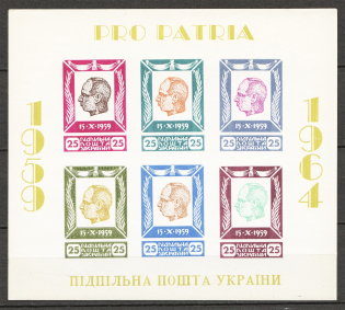 1964 Stepan Bandera Ukraine Underground Post Block (Only 250 Issued, MNH)