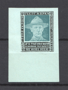 1953 Winnipeg Plast Scout Underground (Perf, Only 200 Issued, Full Set, MNH)