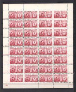 1963 Toronto World Jamboree Ukraine Underground Block Full Sheet (Full Set, MNH)