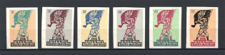 1956 Scout Plast Ukraine Underground (Imperf, Only 594 Issued, Full Set, MNH)