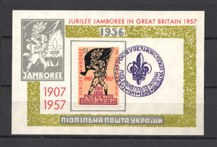 1956 Scout Plast Ukraine Underground Block `55` (Perf, MNH)