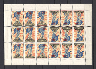 1961 Scout Plast Ukraine Underground Post Block Full Sheet `30` (MNH)