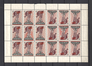1961 Scout Plast Ukraine Block Full Sheet `20` (Partialy Missed Overprint, MNH)
