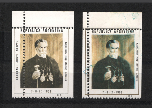 1968 Buenos Aires Argentina Josyf Slipyj Underground Post (Probe, Proof, MNH)