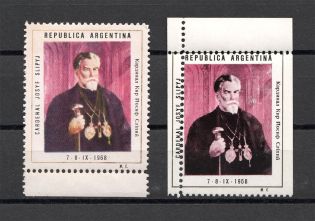 1968 Buenos Aires Argentina Josyf Slipyj Underground Post (Probe, Proof, MNH)