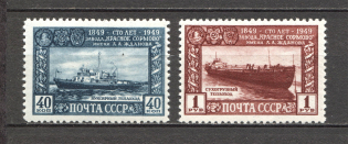 1949 USSR Anniversary of Red Sormovo Works (Full Set, MNH)