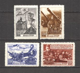 1948 USSR 30th of Soviet Army (Full Set, MNH)