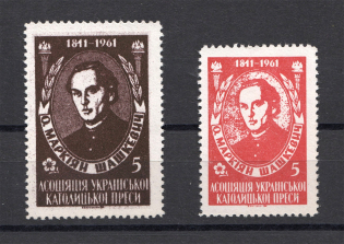 1961 Philadelphia Shashkevich Ukraine Underground Post (Full Set, MNH)