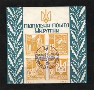 1951 Organization of Ukrainian Nationalists Block Sheet (Watermark, MNH)