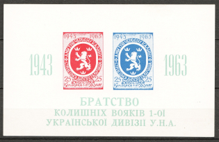 1963 Chicago Division of the SS Block (inscription Roman Zavadovich, MNH)