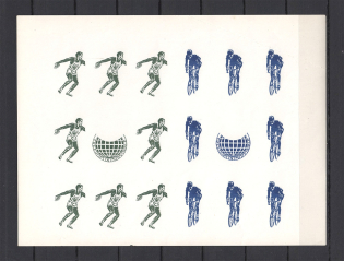 1968 Summer Olympic Games Underground Block Sheet (Probe, Proof, MNH)