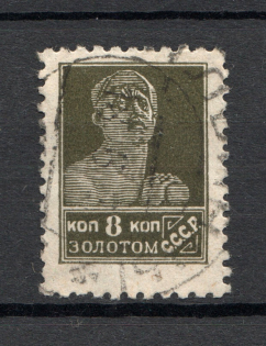 Gold Difinitive Set 8 Kop (No Watermark, Perf 12x12.5, Cancelled)