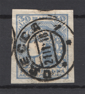 1918 Ukraine Cancellation Odessa