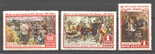 1955 USSR 85th of the Birth of Lenin (Full Set, MNH)