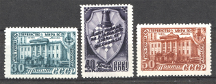 1948 USSR World Chess Championship in Moscow (Full Set, MNH)