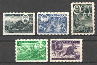 1944 USSR Heroes of the USSR (Full Set, MNH)