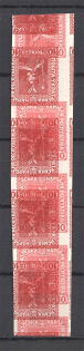 1920 Ukrainian People's Republic (Multiple Two Sides Printing, Print Error, MNH)