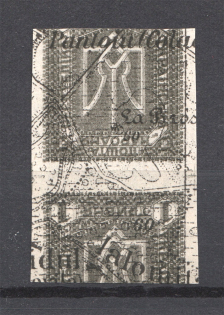 1920 Ukrainian People's Republic (Multiple Printing on Map, Print Error, MNH)