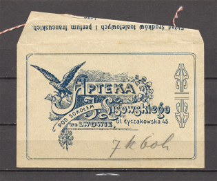 Lviv Ukraine Medical Prescription Cover