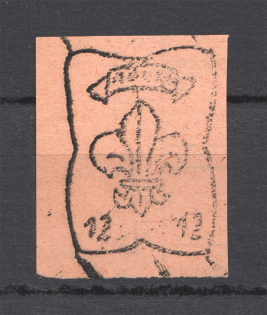 1946 Scouts Displaced Persons Camp Monchehof `12` (UNIQUE, ONLY 344 Issued)