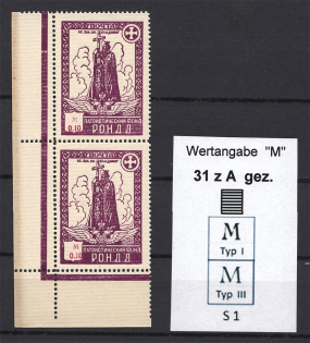 1948 Munich Sovereign Movement RONDD 0.10 M (Different Types of `M`, MNH)