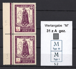 1948 Munich Sovereign Movement RONDD 0.10 M (Different Types of `M`, MNH)