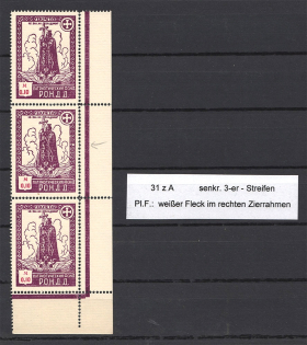 1948 Munich Sovereign Movement RONDD 0.10 M (White Spot on Frame, MNH)