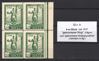 1948 Munich Sovereign Movement RONDD 0.20 M (Broken Ring, MNH)