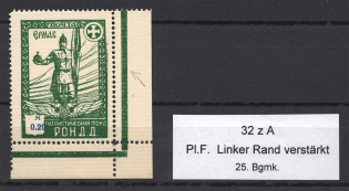 1948 Munich Sovereign Movement RONDD 0.20 M (Crooked Frame, MNH)