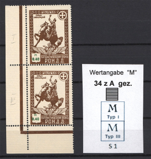 1948 Munich Sovereign Movement RONDD 0.40 M (Different Types of `M`, MNH)