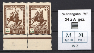 1948 Munich Sovereign Movement RONDD 0.40 M (Different Types of `M`, MNH)