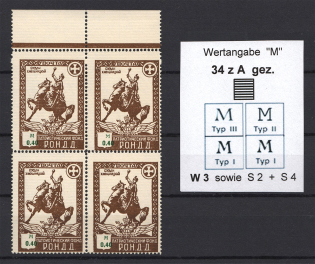 1948 Munich Sovereign Movement RONDD 0.40 M (Different Types of `M`, MNH)