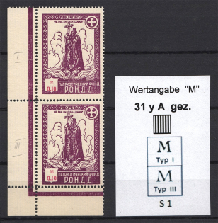 1948 Munich Sovereign Movement RONDD 0.10 M (Different Types of `M`, MNH)