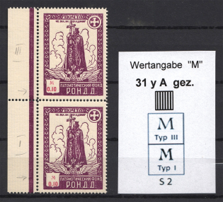 1948 Munich Sovereign Movement RONDD 0.10 M (Different Types of `M`, MNH)