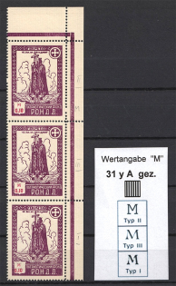 1948 Munich Sovereign Movement RONDD 0.10 M (Different Types of `M`, MNH)