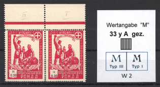 1948 Munich Sovereign Movement RONDD 0.30 M (Different Types of `M`, MNH)