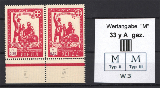 1948 Munich Sovereign Movement RONDD 0.30 M (Different Types of `M`, MNH)