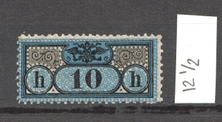 Austria-Hungary Ukraine Revenue 10 h (MNH)