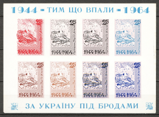 1964 Brody Battle Block (Only 250 Issued, Double Print and Offset, MNH)