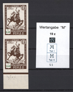 1948 Munich Sovereign Movement RONDD 0.40 M (Different Types of `M`, MNH)