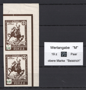 1948 Munich Sovereign Movement RONDD 0.40 M (Print Error, MNH)