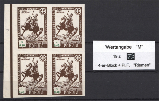 1948 Munich Sovereign Movement RONDD 0.40 M (Print Error, MNH)