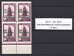1948 Munich RONDD `God Save Russia` $0.10 (Missed Perforation, MNH)