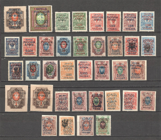 1921 Russia Wrangel Issue Group (Signed)