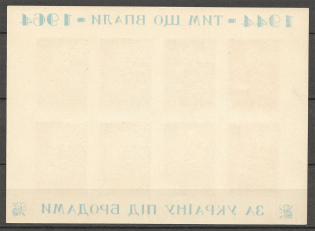 1964 Brody Battle Block (Only 250 Issued, Offset Inscription, MNH)